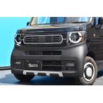ショッピングホンダ ホンダ　N-VAN（JJ1/JJ2）用フロントバンパーガーニッシュ　　オートリアル（autoreal）　エヌバン