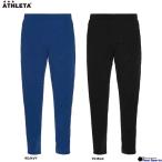 特価【ATHLETA アスレタ】トレーニングジャージ ロングパンツ 02363 サッカー フットサル ウェア ブラック ネイビー レアルスポーツ