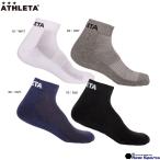 [ATHLETAa потертость ta]3P лодыжка носки 05240 3 пар комплект носки обувь внизу белый чёрный серый темно-синий Real спорт 