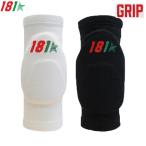 181Keepers 181 keeper zGRIP патрубок накладка go Ray rohiji локти опора голкипер GK футзал рукоятка модель белый чёрный 