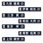  официальный лицензия товары JFA плеер z полотенце muffler 24JFA-004 товары поддержки tao муфта Real спорт 