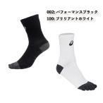 asics Asics 5 пальцев рукоятка носки 3103A039 высокофункциональный носки носки чулки рукоятка предотвращение скольжения спорт футбол 