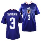 ＃3 谷口彰悟 アディダス サッカー日本