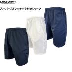 Earls Court Earl's coats -pa- стрейч poke имеется шорты ec-sp010 футбол одежда шорты одноцветный p Ractis шорты S M L XL XXL