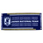  официальный лицензия товары JFA полотенце для лица (JAPAN NATIONAL TEAM) jo-558 футбол Япония представитель стандартный товары для фанатов темно-синий темно-синий 