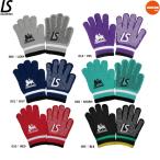 LUZeSOMBRA разрозненный isombla Junior Jr ZION KNIT GLOVE L2232418 вязаный перчатка перчатки теплый item защищающий от холода специальная цена 