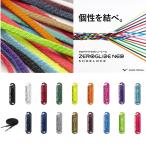 MIZUNO �~�Y�m�@ZEROGLIDE SHOELACE P1GZ2021 �C�R �C�Ђ� �[���O���C�h �V���[���[�X �O���b�v ����~��