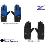 MIZUNO（ミズノ）ベーシックグローブ　P2JY9505　フィールドグローブ　サッカー用品　アクセサリー　レアルスポーツ