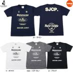 soccer junky футбол Jean ключ Junior MOISTURE SOAP Work наружный TEE 25SS sj25a11k короткий рукав pra рубашка детский специальная цена 