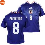 ショッピングユニフォーム キッズ ＃8 南野拓実 アディダス サッカー日本代表 2026 ホーム レプリカ ユニフォーム adidas uv719 jz9688