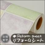 . ... обои переделка сиденье преобразование сиденье настенный стикер DIY разрезное полотно под дерево кирпич рисунок плитка 