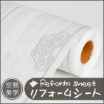 . ... обои переделка сиденье преобразование сиденье настенный стикер DIY разрезное полотно под дерево кирпич рисунок плитка 