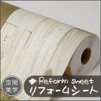 . ... обои переделка сиденье преобразование сиденье настенный стикер DIY разрезное полотно под дерево кирпич рисунок плитка 