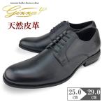 ビジネスシューズメンズスリッポンス...