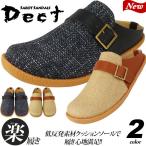 サボ サンダル メンズ ブランドの人気商品 通販 価格比較 価格 Com