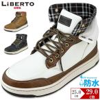 防水スニーカー レインブーツ スノーブーツ メンズ 雨靴 防水 防滑 黒 白 29cm迄 おしゃれ ハイカット edwin ブランド