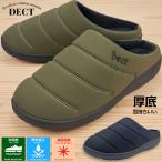 サボサンダル メンズ 軽量 厚底 クッション 防寒 スリッポン かかとなし スリッパ モックシューズ クロッグ 冬