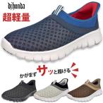 スリッポン メンズ スニーカー ウォーキングシューズ スポーツサンダル 厚底 メッシュ 通気性 超軽量 柔らかい 屈曲性 クッション性