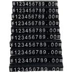  цена Cube цена . модный дисплей ( белый знак / черный, 10 шт. комплект, S размер )