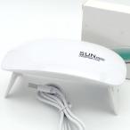 LED UV свет SUNmini ногти для resin для ногти свет UV resin гель ногти свет (White)