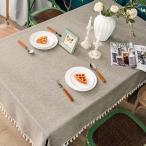 テーブルクロス 北欧 長方形 正方形 撥水 防水 お洒落 可愛い テーブルマット (グレー,  120x170)