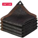  затемнение сеть веранда окно навес для автомобиля крыша ярд party . внизу сельское хозяйство садоводство для и т.п. оптимальный . навес затенитель от солнца MDM ( чёрный ., 2Mx15M)