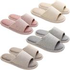 スリッパ 室内 洗える セット 来客用 レディース メンズ おしゃれ 前開き(ブルー、ブラウン、レッド、ベージュ)