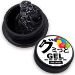Jelly Gel глина гель non вытирание gmi..GEL прозрачный встроен ногти гель ногти gmi гель жевательная резинка ( прозрачный, 15g)