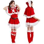 サンタクロース コスプレ レディース セクシー サンタコス 衣装 クリスマス(XL)