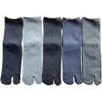  tabi носки женский одноцветный tabi type носки хлопок .. резина свободно 23-25cm 5 пар комплект B11( многоцветный, 23-25)