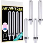 UV свет resin для 36W UV лампа 4 шт. комплект для замены изменение лампа гель ногти лечение для 