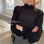 ハイネック ブラウス レディース 長袖 フリル シアーシャツ シフォン シースルー 透け 黒 03 - MDM (ブラック,  XL)