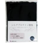 ショッピング腹巻 シルクプロテイン腹巻 ＜ボディウォーマー＞日本製 男女兼用 フリーサイズ MDM