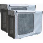 エアコン室外機カバー 日・雨・雪・風 遮熱保護 温度上昇 抑える 防水 防塵 保温 MDM(シルバー/2枚セット,  74x54x26cm)