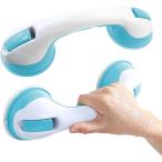  поручень товары для ухода ванна присоска ванная ванна туалет ручка лестница 2 шт. комплект ( голубой )