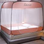 蚊帳 ワンタッチ モスキートネット 折りたたみ式 日本語説明書付き 幅200cmx奥行220cm MDM(ピンク,  幅200cmx220cm)