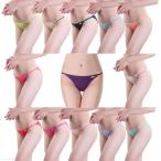 ローライズ スキャンティ レディース ショーツ ランジェリー 下着 パンツ 美尻 13枚セット MDM(L)