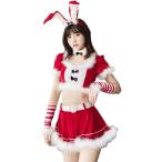 サンタコスプレ サンタクロース バニーガール 可愛い セクシー