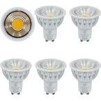 5.5W LED電球 ハロゲン電球60W型相当 GU