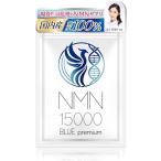 NMN дополнение 15000mg внутренний производство β-NMN высота год мужской высокая чистота 100% мака цинк дальневосточная черепаха выдерживающий кислота . Capsule (1 пакет )