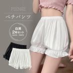 .chi пальто .chi брюки тыква брюки внутренний брюки видеть . брюки do lower z( белый черный, XL)