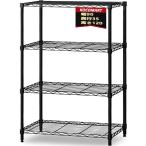  стальная стойка место хранения полки кухня подставка место хранения подставка высота регулировка возможность с роликами . японский язык инструкция ( черный, 4 уровень высота 120cm)