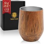 タンブラー 真空断熱 プレゼント 父の日 誕生日 男性 ギフト ハイボール ビール コーヒー お酒 ステンレス (ウォールナット)