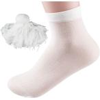  одноразовый носки посещать уход для инспекция . входить . для обувь магазин померить для пара .. для (120 пара (240 листов ))