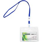 ネームホルダー ネックストラップ 名札ケース 首下げ チャック式 防水 名刺 カード(100枚+予備5枚,  100枚+予備5枚)