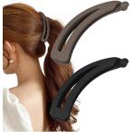 バナナクリップ ヘアクリップ しっかり 髪留め シンプル おしゃれ 三日月 2個セット (A ブラウン+ブラック)