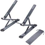 ノートパソコンスタンド PCスタンド 冷却 卓上 折りたたみ式 滑り止め 持ち運び 高さ調整 アルミ合金製 収納袋付き(ダークグレー)