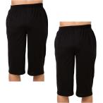 ニット ステテコ メンズ アンダーウエア ロング パンツ 7分丈 前開き ルームウェア 部屋着 無地(黒+黒2枚セット,  5L)