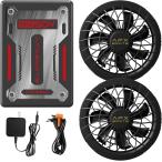 2025モデル 50Vファンバッテリーセットで猛暑対策