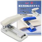  средний .. для ho chi Kiss переплёт s лента la- поворотный средний 25 листов . легкий ho chi Kiss игла 1000 штук ( белый )